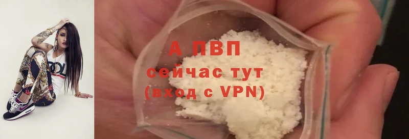 A PVP Crystall Нефтеюганск