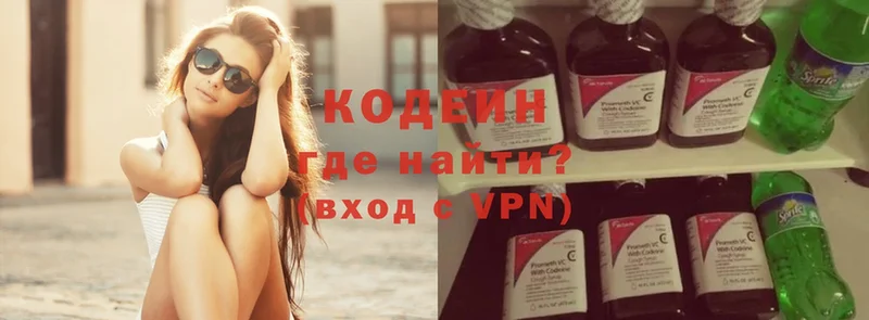 закладка  Нефтеюганск  Codein Purple Drank 