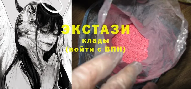 Ecstasy ешки  это наркотические препараты  Нефтеюганск 